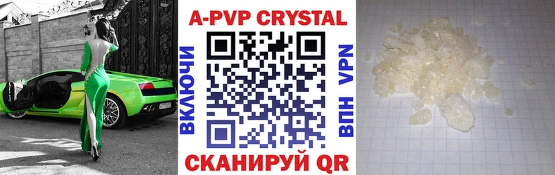 магазин    Демидов  Alpha PVP мука 