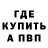 Метадон VHQ Glagloglah