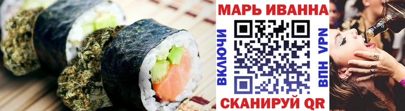 Cannafood конопля Демидов
