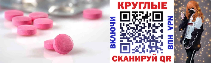 Ecstasy диски  наркошоп  Демидов 
