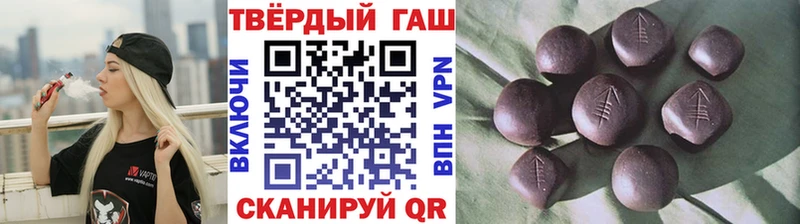 Гашиш ice o lator  Демидов 