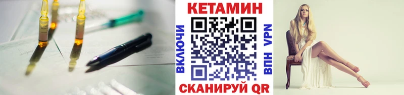 КЕТАМИН VHQ  нарко площадка телеграм  Демидов  купить  сайты 