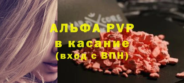 хмурый Богородск