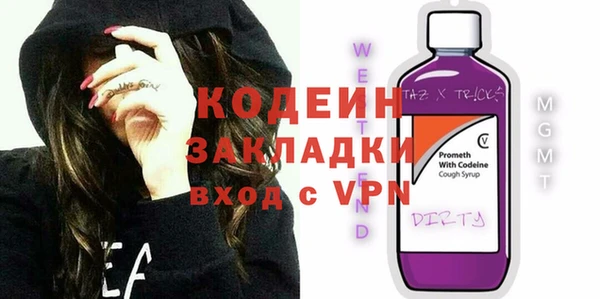 марки nbome Белокуриха