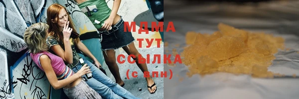 амф Белоозёрский