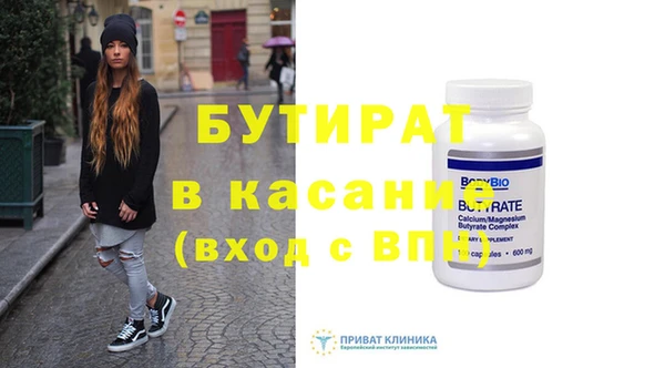2c-b Богданович
