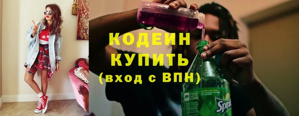 синтетический гашиш Валдай