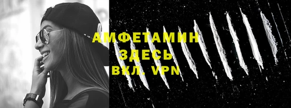 марки nbome Белокуриха