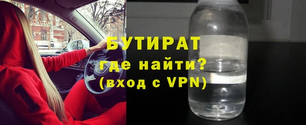 хмурый Богородск