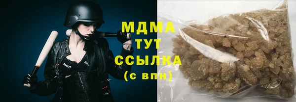 синтетический гашиш Валдай