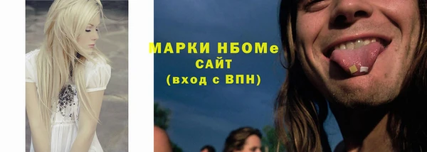 хмурый Богородск