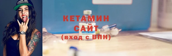 марки nbome Белокуриха