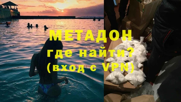 марки nbome Белокуриха