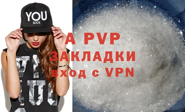 MDMA Premium VHQ Болотное