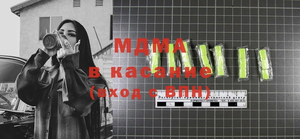 марки nbome Белокуриха