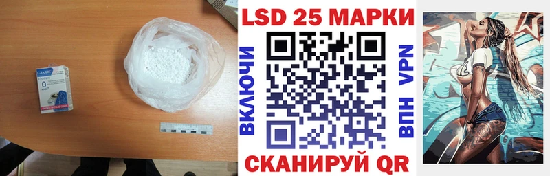 Лсд 25 экстази кислота  Демидов 