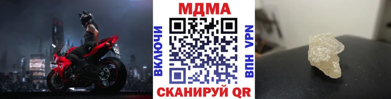 MDMA Molly  купить наркотики цена  Демидов 