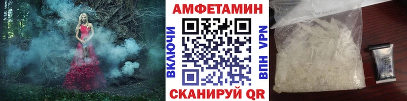 МЕТАМФЕТАМИН кристалл  Демидов 