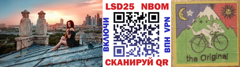 Марки 25I-NBOMe 1500мкг  как найти закладки  Демидов 