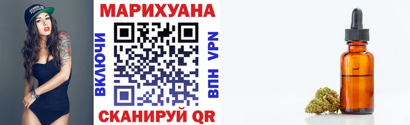 Конопля индика  Демидов 